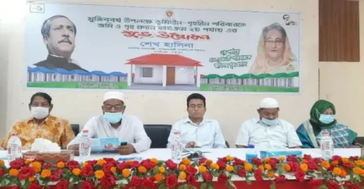 ভূরুঙ্গামারীতে ৫১টি পরিবার পেল প্রধানমন্ত্রীর ঘর উপহার