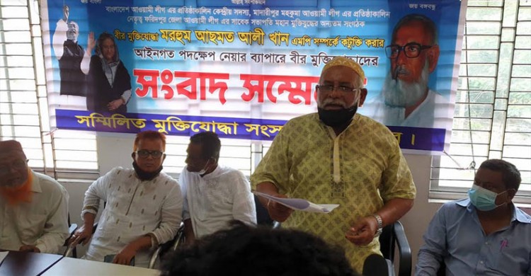 আওয়ামী লীগের সভাপতি মো: শাহাবুদ্দিন মোল্লার প্রতি লিগাল নোটিশ