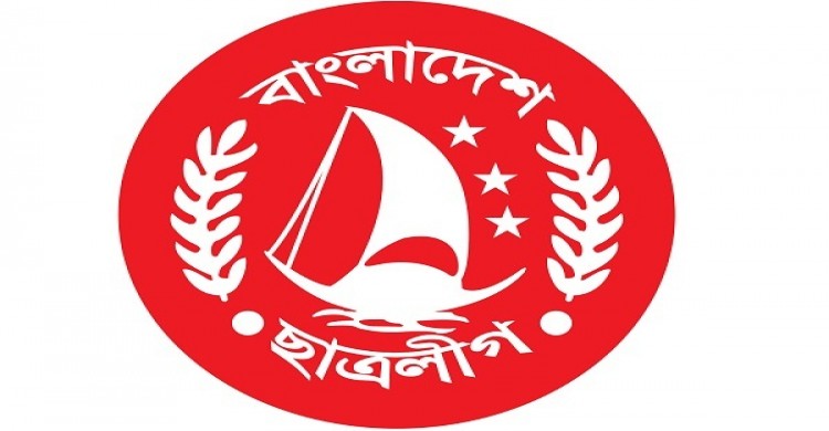 কুড়িগ্রামে জেলা ছাত্রলীগের আংশিক কমিটি অনুমোদন