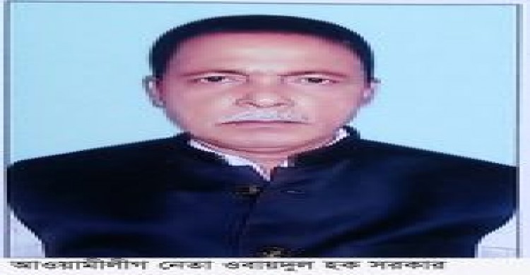 ধামইরহাটে উমার ইউনিয়ন বাসীর সেবা করতে চান ওবায়দুল হক সরকার