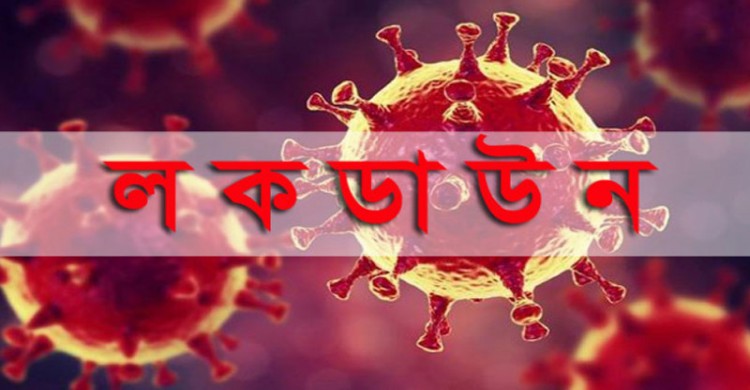 করোনার কারণে ঈদের সময় থাকবে কি কঠোর বিধিনিষেধ?