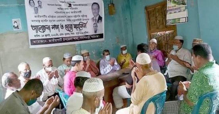 পলাশবাড়ীতে এরশাদের দ্বিতীয়  মৃত্যুবার্ষিকী উপলক্ষে আলোচনা ও দো’আ মাহফিল অনুষ্ঠিত