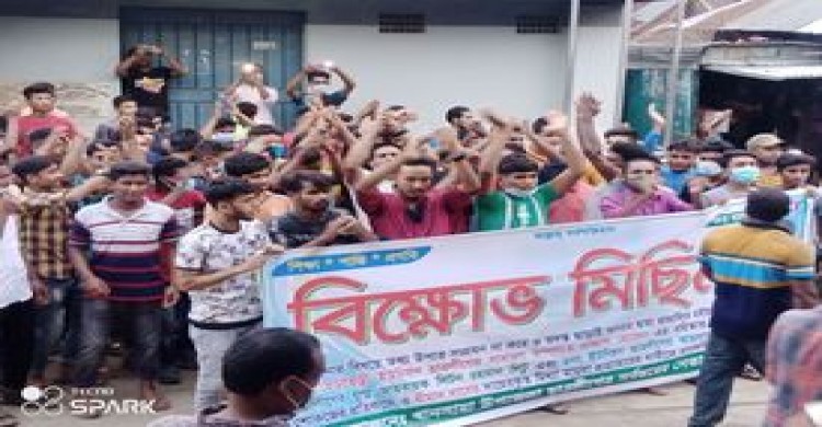 খানসামা উপজেলা ছাত্রলীগের ১ জনকে বহিষ্কার এবং ২ জনকে শোকজের প্রতিবাদে বিক্ষোভ মিছিল