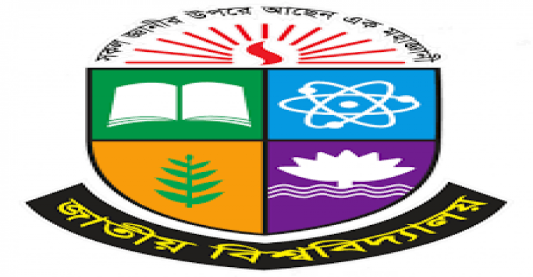 আজ থেকে শুরু জাতীয় বিশ্ববিদ্যালয়ের স্নাতক প্রথমবর্ষের ভর্তি আবেদন