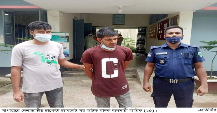 সাপাহারে টাপেন্টা ট্যাবলেট সহ মাদক ব্যবসায়ী আটক