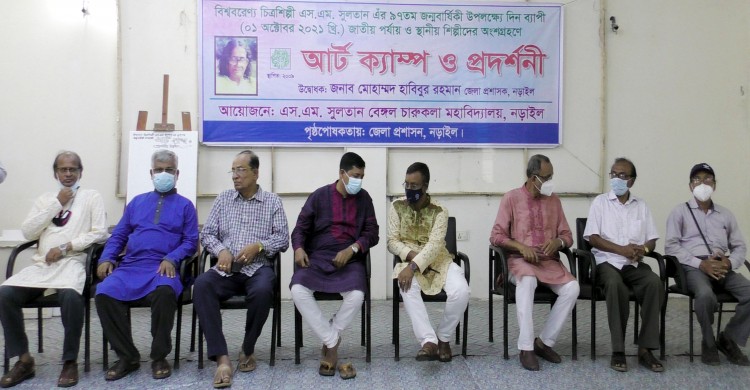 নড়াইলে সুলতান আর্টক্যাম্প ও প্রদর্শনীর উদ্বোধন