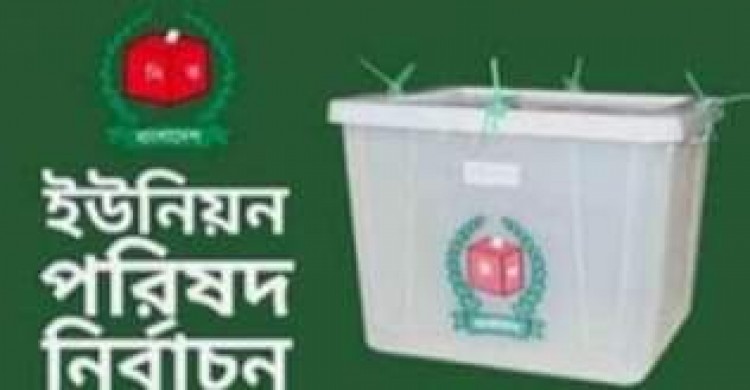 মাটিরাঙ্গার ৭ ইউনিয়নে নৌকার মাঝি হতে ৩৫আবেদন