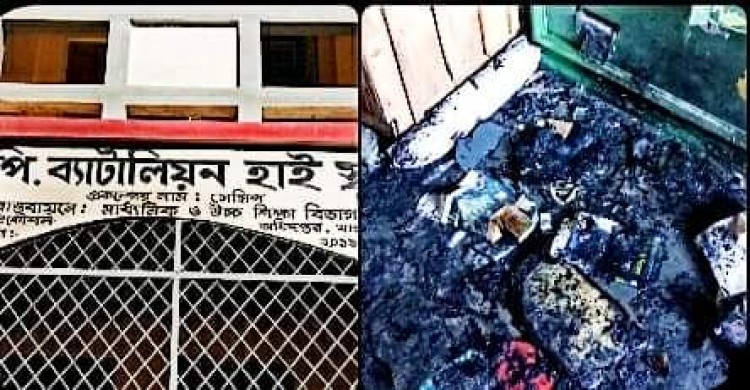 খাগড়াছড়ি এ.পি. ব্যাটালিয়ন হাই স্কুলের অফিস কক্ষে দূর্বৃত্তের আগুন