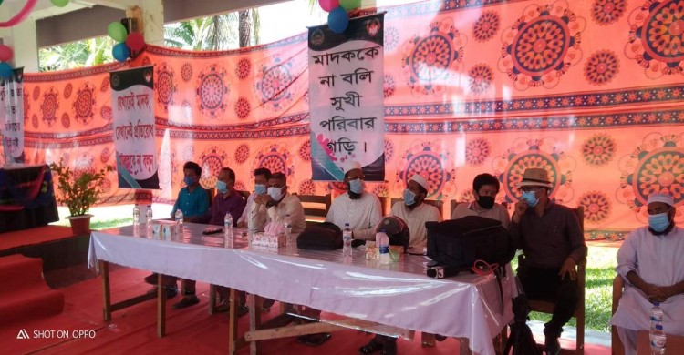 খাগড়াছড়িতে বর্ণিল আয়োজনে কমিউনিটি পুলিশিং ডে'২১ উদযাপন