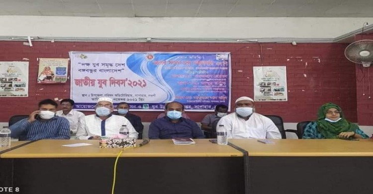 সাপাহা‌রে জাতীয় যুব দিবস উদযাপন