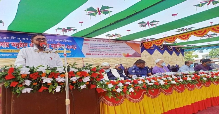 সাপাহারে শিক্ষার্থীদের বিদায়ী সংবর্ধনা ও দোয়া মাহ্ফিল