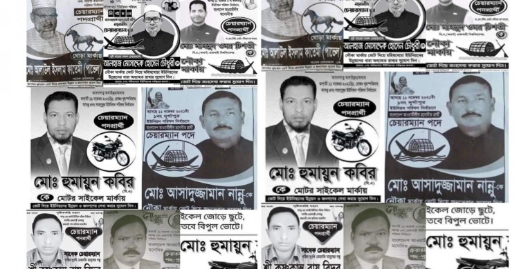 আদিতমারীর ৬টিতে নৌকা, ২ টিতে সতন্ত্র প্রার্থী বেসরকারি ভাবে নির্বাচিত