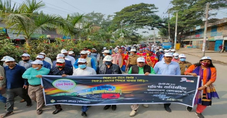 রাজশাহীতে র‌্যালী ও আলোচনা সভার মধ্য দিয়ে পালিত হলো রেল দিবস