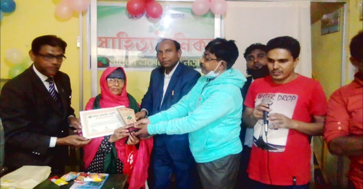 নড়াইলে সাহিত্য আড্ডাসহ সম্মাননা প্রদান