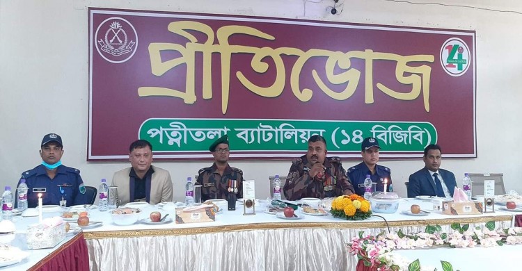 পত্নীতলায়  বিজিবি দিবস উপলক্ষে প্রীতি ভোজ