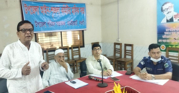 ধামইরহাটে উপজেলা পরিষদের মাসিক আইন শৃঙ্খলা মিটিং অনুষ্ঠিত