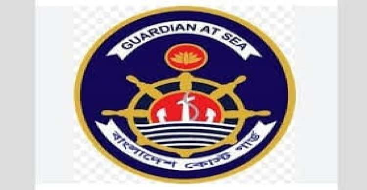 সেন্টমার্টিনে ২শ’ শিশুকে বিনামূল্যে চিকিৎসা সেবা দিয়েছে কোস্ট গার্ড