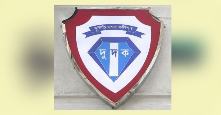 সাবেক প্রধানমন্ত্রীর উপদেষ্টা, প্রতিমন্ত্রী, এমপি, মেয়রসহ ২০ জনের দুর্নীতি অনুসন্ধানে দুদক