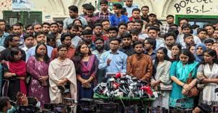 নতুন ছাত্র সংগঠনের নাম ‘গণতান্ত্রিক ছাত্র সংসদ’