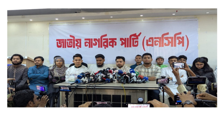 আ.লীগকে পুনর্বাসনের যেকোনো প্রচেষ্টা প্রতিহত করবে এনসিপি: নাহিদ