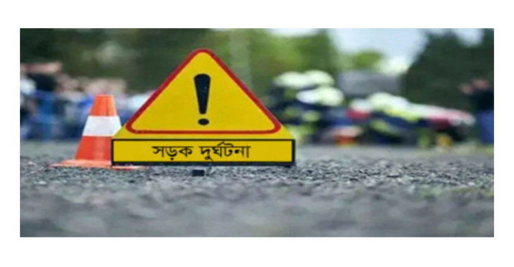 ৬ মাসে সড়ক দুর্ঘটনায় নিহত ২৭৭৮