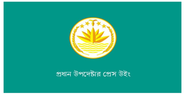 এনসিপির সমাবেশে হামলা অগ্রহণযোগ্য, দোষীদের বিচার হবে: সরকার