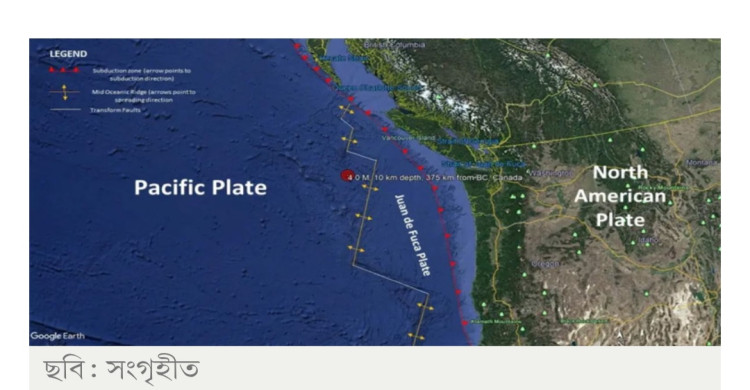 ভয়ংকর 'মেগা সুনামি'র ঝুঁকিতে যুক্তরাষ্ট্র, নিশ্চিহ্ন হতে পারে উপকূলীয় এলাকা