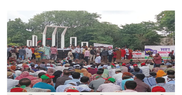 তিন দফা দাবিতে শিক্ষক মহাসমাবেশ থেকে হুঁশিয়ারি