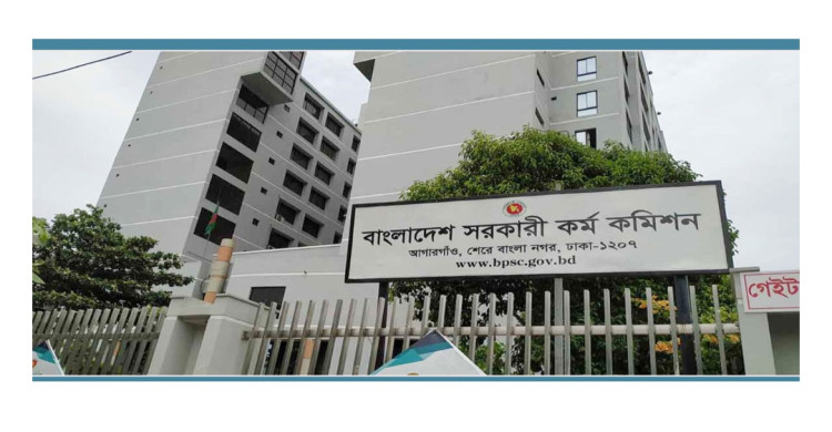 ৪৯তম বিসিএস পরীক্ষা ১০ অক্টোবর