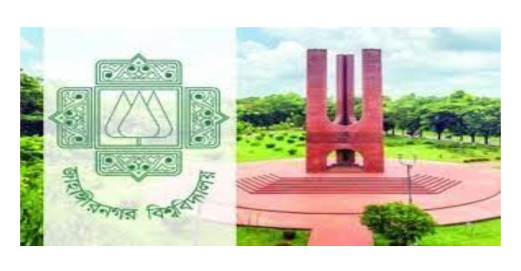 জাকসু নির্বাচনের ফল জানা যাবে দুপুরে