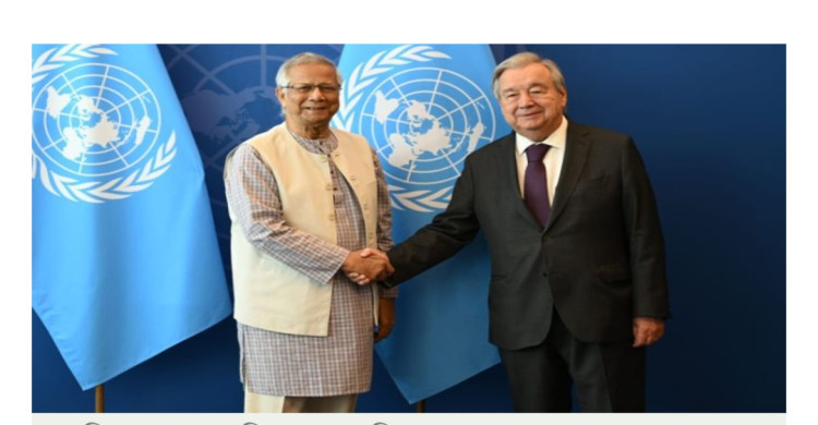 বাংলাদেশের গণতান্ত্রিক উত্তরণে পূর্ণ সমর্থনের অঙ্গীকার জাতিসংঘ মহাসচিবের