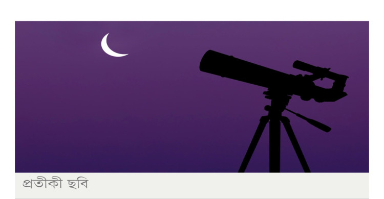 রোজা শুরু কবে— জানালেন আমিরাতের জ্যোতির্বিজ্ঞানীরা