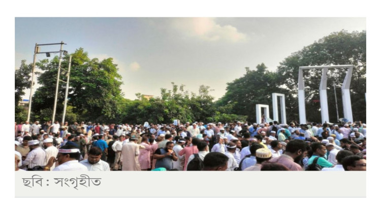 শিক্ষকদের ৫ শতাংশ বাড়িভাড়া বাড়িয়ে প্রজ্ঞাপন