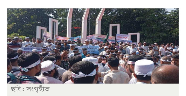 এমপিও শিক্ষকদের বাড়িভাড়া ১৫% হচ্ছে, দুই ধাপে কার্যকর