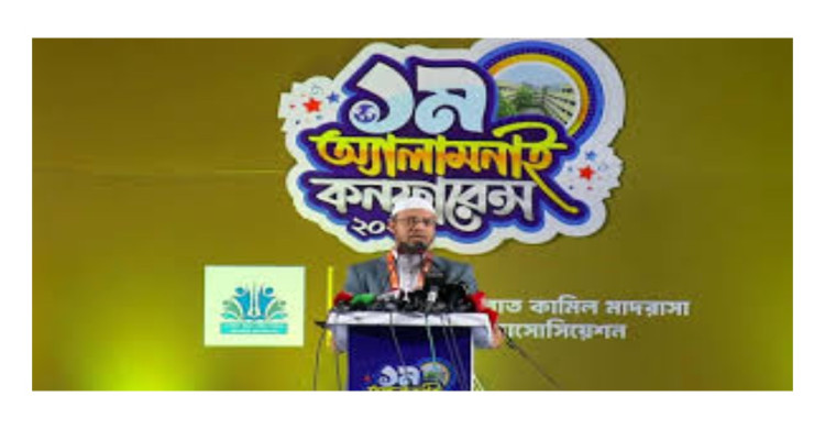 গত ১৬ বছরে দেশে ধর্মপ্রাণ মুসলমানদের দমিয়ে রাখার চেষ্টা হয়েছে'