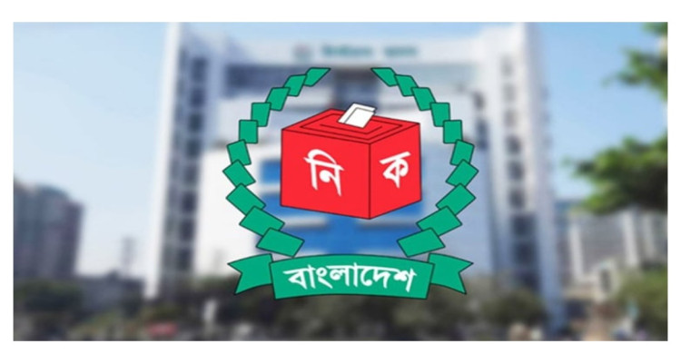 বিএনপি ও এনসিপিসহ ১৩টি রাজনৈতিক দলের সঙ্গে ইসি’র সংলাপ আজ