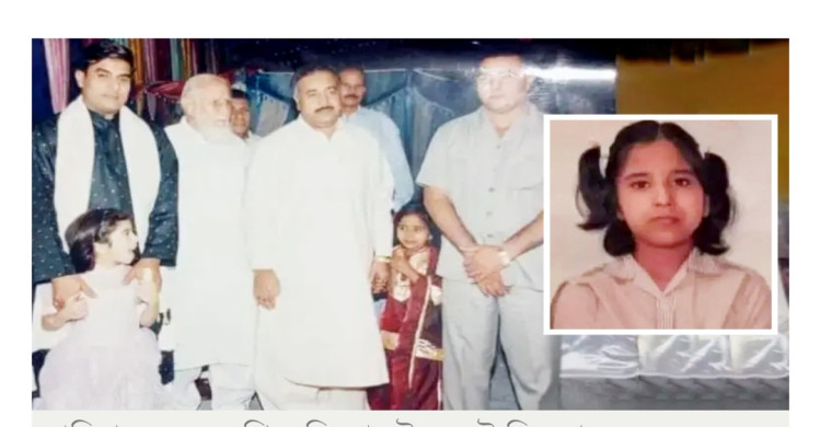 আইসক্রিম কিনতে গিয়ে নিখোঁজ, ১৭ বছর পর বাড়ি ফিরল কিরণ