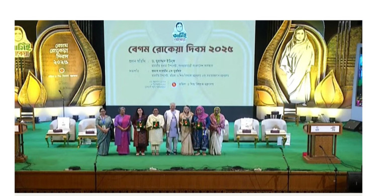 নারী জাগরণে বিশেষ অবদানের স্বীকৃতি, ৪ মহীয়সী নারীকে সম্মাননা