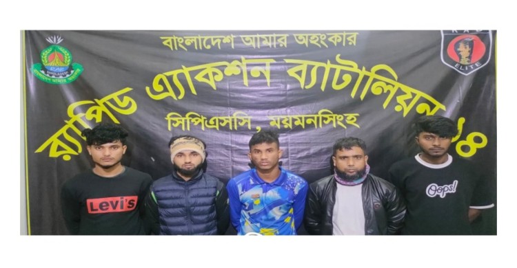 ময়মনসিংহে যুবককে পিটিয়ে হত্যার ঘটনায় গ্রেপ্তার ৭