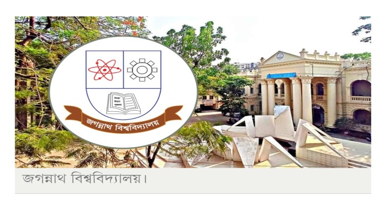 সকালে শুরু ভোট গ্রহণ, একনজরে জকসু নির্বাচন