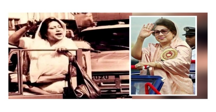 খালেদা জিয়াসহ ৬ জন পেলেন ‘শ্রেষ্ঠ অদম্য নারী’ সম্মাননা