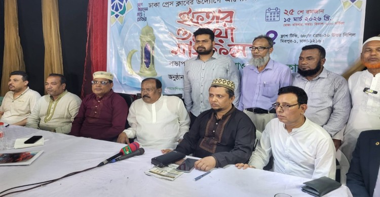 ঢাকা প্রেসক্লাবের ইফতার, দোয়া মাহফিল ও আলোচনা সভা অনুষ্ঠিত