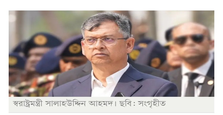 জুলাই অভ্যুত্থানের যোদ্ধাদের ‘দায়মুক্তি’ দেওয়া হবে: স্বরাষ্ট্রমন্ত্রী
