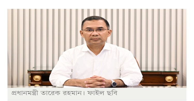 বিদেশগামী শিক্ষার্থীদের ১০ লাখ টাকা পর্যন্ত ঋণ দেওয়ার নির্দেশ