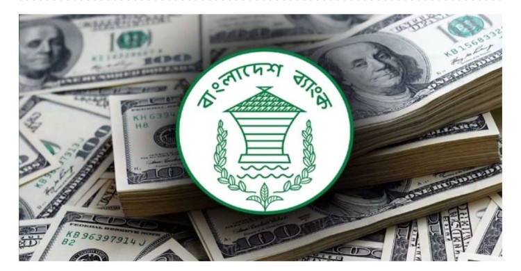 ৩ মাসে বিদেশি ঋণ বেড়েছে ১৩০ কোটি ডলার