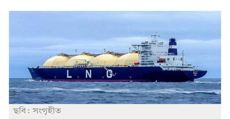 চট্টগ্রাম বন্দরে এলএনজি নিয়ে আসছে আরও ৩ জাহাজ