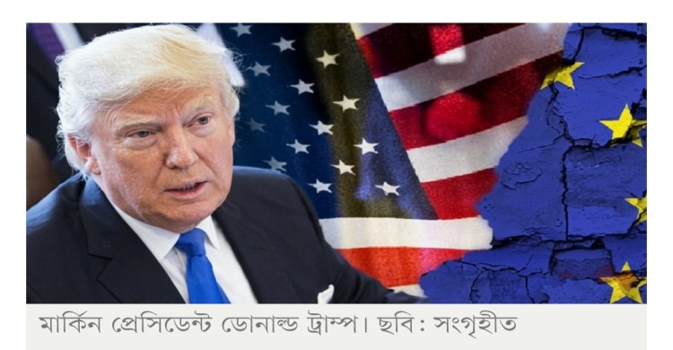 যুক্তরাষ্ট্রজুড়ে ট্রাম্পবিরোধী ‘নো কিংস’ আন্দোলনের ডাক