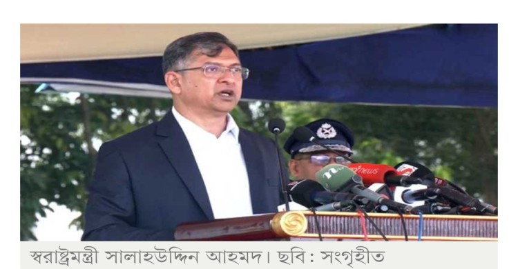 বর্তমান পোশাকে পুলিশের সন্তুষ্টি নেই, পরিবর্তনের আশ্বাস স্বরাষ্ট্রমন্ত্রীর