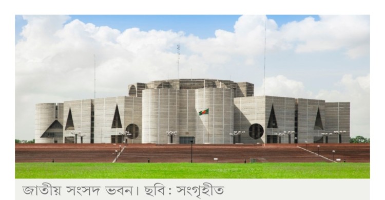 সংরক্ষিত নারী আসনে প্রথম দিনে ৫২ জনের মনোনয়নপত্র সংগ্রহ