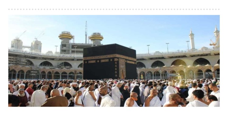 হজযাত্রীদের জন্য ‘হজ ভিসা’ বাধ্যতামূলক করল সৌদি আরব